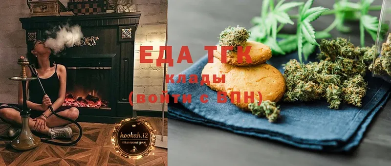 закладка  Тюкалинск  Cannafood конопля 