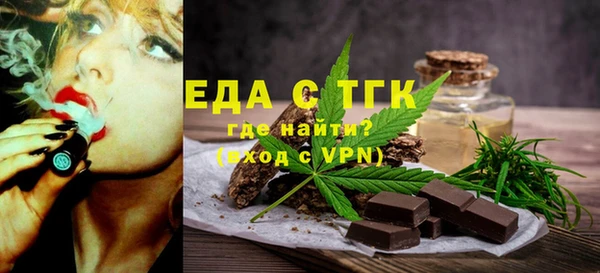 прущая мука Белокуриха